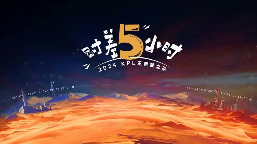 奔跑吧兄弟第8季海报