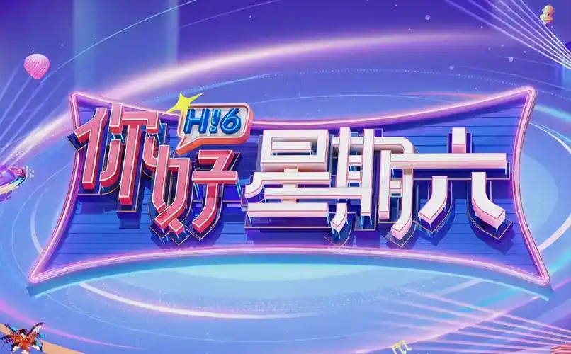 我在八零年代当后妈海报