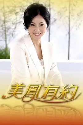 向往的生活第7季海报