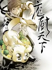 极限挑战第10季海报
