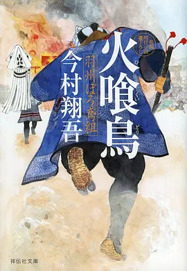 我推的孩子海报