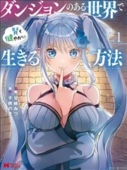 我在大唐当驸马海报